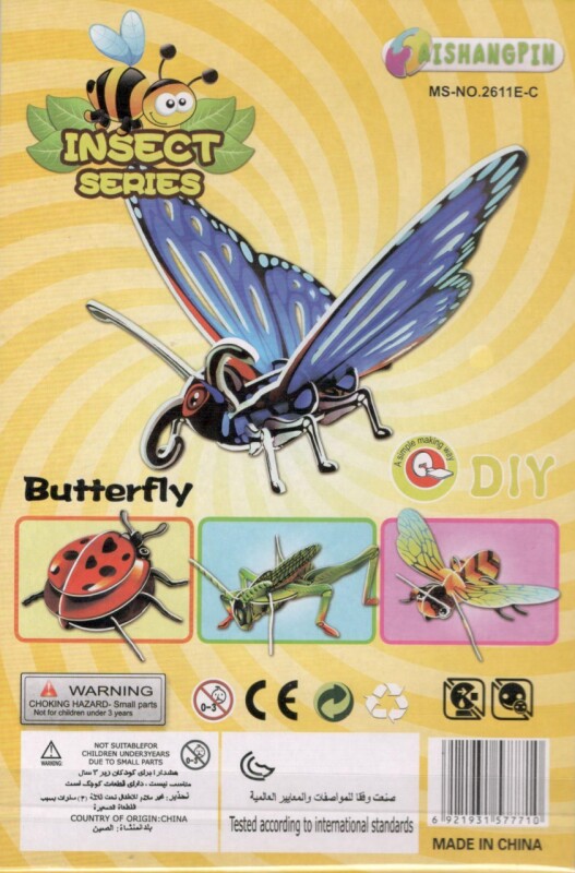 48147-5 3D puzzle STRIKE - MOTÝL